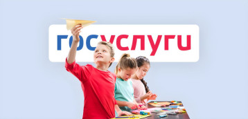 Детский отдых в летний период Детский отдых в летний период.