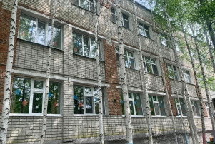 Россия Россия.