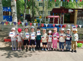 День России День России.