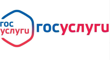 ГОСУСЛУГИ ГОСУСЛУГИ.