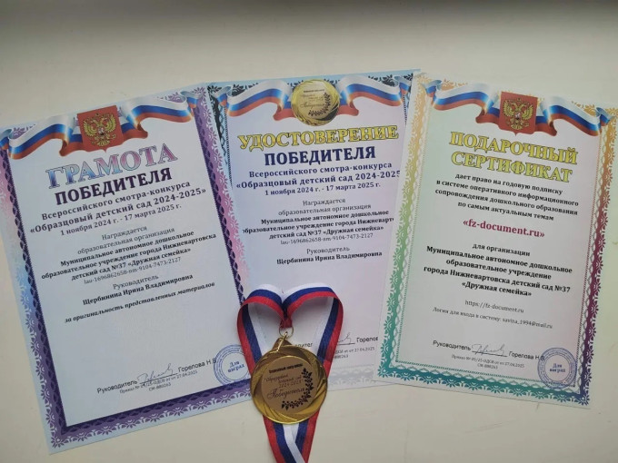 Детский сад Детский сад.